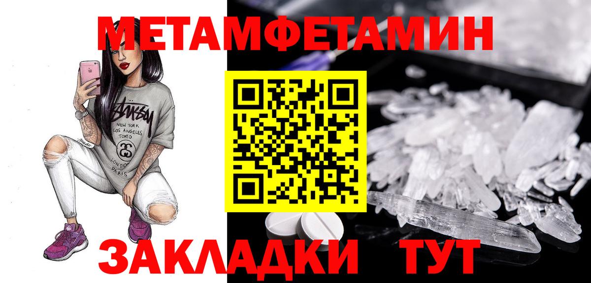 Амфетамин 98%  Вход с VPN  Ишим 