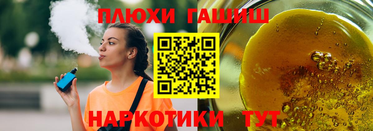 Ишим  ГАШИШ  Вход с VPN  ГАШ гашик  ГАШИШ Изолятор 
