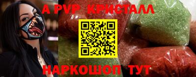 кокс Ливны