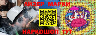 кокс Ливны
