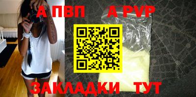 кокс Ливны