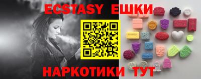 мдма Ликино-Дулёво