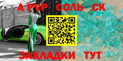 скорость Лесосибирск