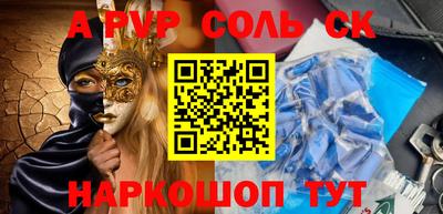 кокс Ливны