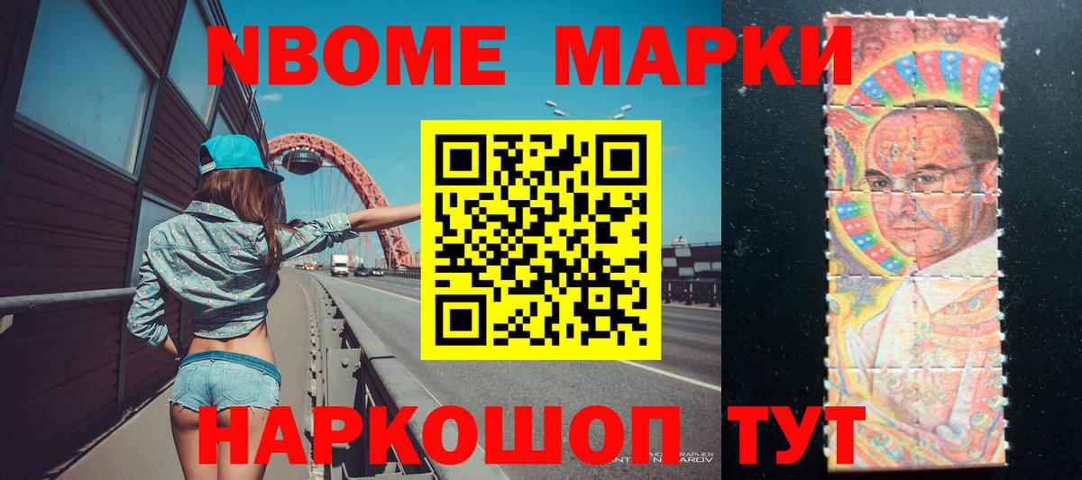Лсд 25 экстази кислота  Вход с VPN  Ишим 